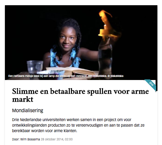 CFIA in de media, De Volkskrant; slimme en betaalbare spullen voor arme markt